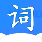 高中大纲词汇-您的随身生词本 iOS Icon