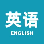 每日英语 - 成人英语学习软件 iOS Icon