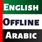 Arabic Dictionary: Dict Box iOS Icon