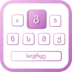 Georgian Keyboard · iOS Icon
