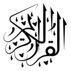 Quran Tab iOS Icon