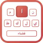 Arabic Keyboard · iOS Icon