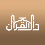 Darul Quran iOS Icon