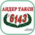 Leader Taxi iOS Icon