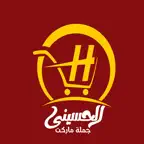 الحسيني ماركت iOS Icon