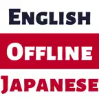 Japanese Dictionary - Dict Box iOS Icon