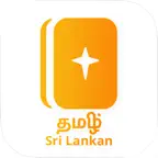 Tamil Sri Lankan Bible iOS Icon