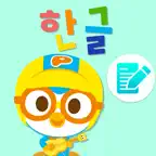 뽀로로 한글나라 iOS Icon