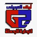 Elogaly iOS Icon