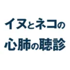 ﾌｧｰﾑﾌﾟﾚｽ6 iOS Icon