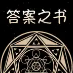 The Book of Answers Pro icon