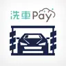 楽乗り洗車