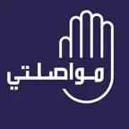 Muwasalati iOS Icon