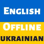 Ukrainian Dictionary: Dict Box iOS Icon