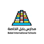 مدارس بابل الخاصة iOS Icon