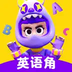 英语天天练 - ABC英语角 校内好提分 icon