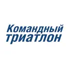 Командный триатлон iOS Icon