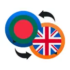 Bengali-English Translator iOS Icon