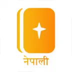 Nepali Bible iOS Icon