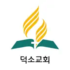 덕소교회 iOS Icon