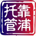 靠浦托管 iOS Icon