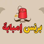 Prince Embaba | برنس إمبابة iOS Icon
