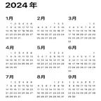 閏年と五輪 iOS Icon
