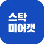 스탁미어캣 | 주식 조건검색 & 보조지표 알림 iOS Icon