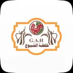 خلطة الشيوخ | Khalta Alshuyuh iOS Icon