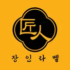 장인라벨 iOS Icon