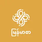 dot.Bible Burmese iOS Icon
