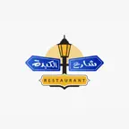 SHAREA ALKEBDA iOS Icon
