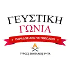 Γευστική Γωνιά Delivery iOS Icon