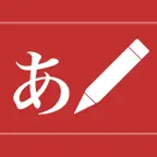 iライターズ icon