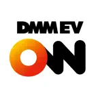 DMM EV ON - EV充電アプリ/充電スポット検索 iOS Icon