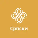 dot.Bible Cрпски (Serbian) iOS Icon