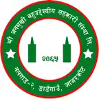Shree Janamukhi iSmart Icon