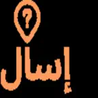 إسال iOS Icon