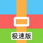 压缩专家-文件压缩解压 iOS Icon