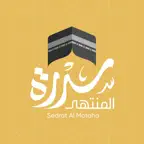 سدرة المنتهي - اعمال iOS Icon