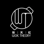 Wok Theory iOS Icon