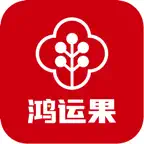 鸿运果-服务生意记账收银系统 iOS Icon