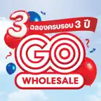 GO WHOLESALE icon