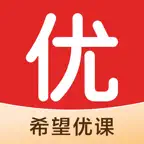 希望优课 Icon