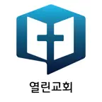 열린교회 SDA iOS Icon