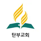 탄부교회 iOS Icon
