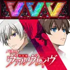 パチスロ 革命機ヴァルヴレイヴ iOS Icon