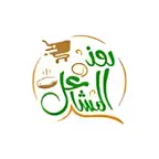 اسواق ومخابز روز المشاعل iOS Icon