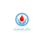 دكان السكري iOS Icon