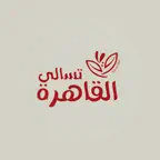 تسالي القاهرة iOS Icon
